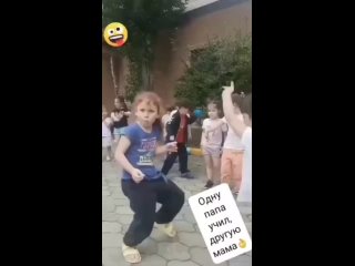 Когда одну дочь учил танцевать папа, а вторую мама))