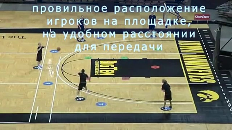 1. Passing game 5 out (основные