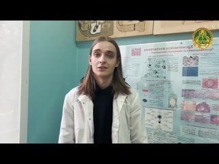 Научно-просветительский ролик про пневмонии 02