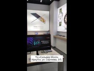 Huawei в ТЦ «Сильвер Молл»