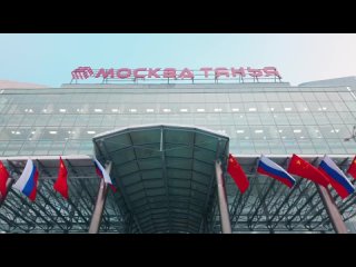 Автоцентр Москва-Тянья