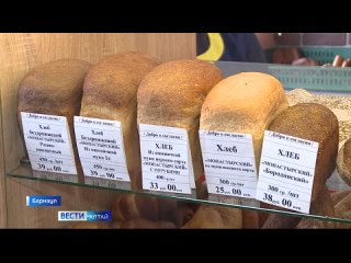 Где купить хороший хлеб,  и почему свежий магазинный хлеб «уже не тот»?