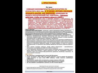 🔴 БИЗНЕС-ПАКЕТ ИЗ 6-ти ВИДЕО-СЕМИНАРОВ. СУПЕР АКЦИЯ!!!! УСПЕЙТЕ ПРИОБРЕСТИ ЗА 3950 РУБ. - ЗА ВСЕ!