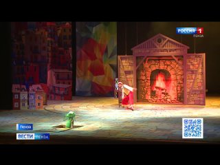 В пензенском драмтеатре состоялась премьера новогоднего спектакля «Приключения Буратино»