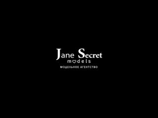 Показ зима 2023 Jane Secret models