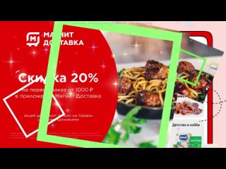 💥Получи Скидку 20% На Первый Заказ От 1000 Руб🔥