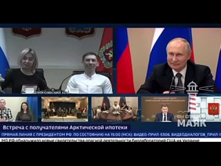 Девушка при виде Путина переволновалась и сказала президенту не то, что хотела