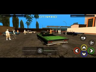 Прохождение_GTA_San_Andreas_на_Android_Без_Комментариев_ (3).mp4