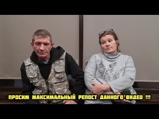 Открытое обращение к председателю СК РФ Бастрыкину А.И. ! Старомышастовская _