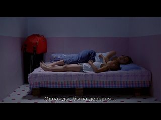 «Зерно в ухе» |2005| Режиссер: Чжан Лу | драма (рус. субтитры)