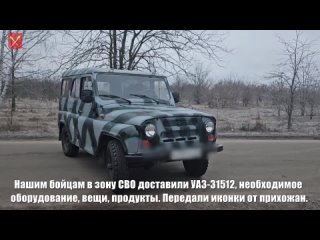 УАЗ-31512 на СВО