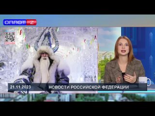 Девятый “Географический диктант“, организатором которого выступает Русское географическое общество, прошел 19 ноября в 12:00 по