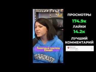 Лучшие_моменты_со_стримов_Оляши_2021__The_best_moments_from_Olyashaa_s_streams_2021_09122023160551_MPEG-4 (720p).mp4