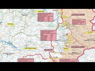 Заявление начальника пресс-центра группировки «Юг»

▫️ На Донецком направлении подразделения «Южной» группировки войск заняли бо