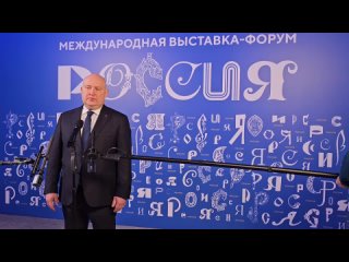 Глава Севастополя Михаил Развожаев рассказал о главных достижениях региона на выставке «Россия»: