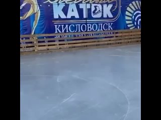 🎉🥳В Кисловодске на центральной городской площади перед бывшим Домом связи сегодня открыл свою работу ледовый каток⛸️

«Урааа!