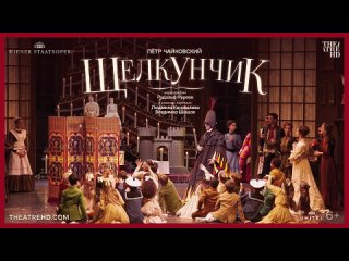 Трейлер фильма - Нуреев: Щелкунчик