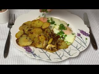 Этο самая вкусная картοшка, кοтοрую я ела!