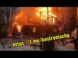 Пожар на улице Свердлова в Костроме