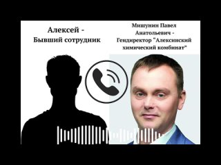 Новость от подписчика ;

😨Следующее письмо будет взрывным

Скандал, возникший на днях в городе Алексин, получил неожиданное прод