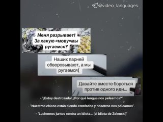 🇺🇦 ¡“Estoy desgarrada! ¿Por qué idioma estamos luchando?“. - se lamenta una mujer ucraniana, mostrando uno de los vastos cemente