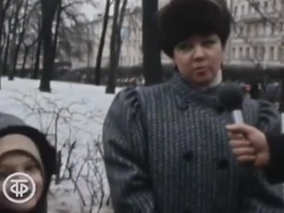 Москвичи говорят о том, что они хотели бы взять в XXI век, декабрь 1989 года.