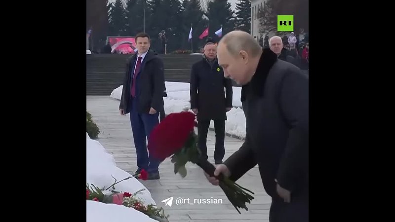 Путин в 80 ю годовщину окончательного снятия блокады
