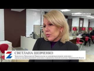 ️Продолжается приём заявлений о голосовании на предстоящих выборах Президента РФ по месту нахождения. Возможность принять участи