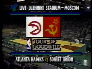 1988. Баскетбол. 3 матч. СССР - “Atlanta Hawks“ - 132:123.