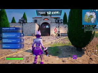 Fortnite (Андеграунд) 2023-12-18 15-00-44.Генарл Мороз,разнос подарков и “Зимний огонь“ в подарок.