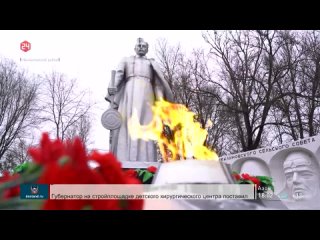Вечный огонь загорелся на мемориале в селе Большая Неклиновка
