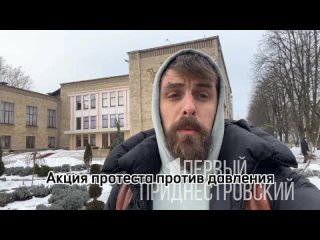 «Это цирк» – так глава молдавской делегации в ОКК Головач назвал митинг в Бендерах, где люди требовали отменить принудительные м