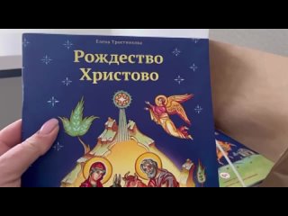 #ФондМарииПироговой получил духовную литературу от удивительной Елены Романенко, оказывающей огромную, в том числе и духовную по