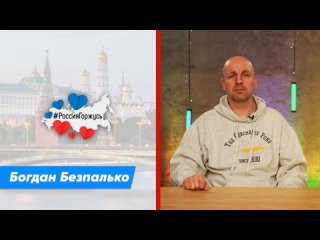 Богдан Безпалько про новую авиабомбу «Дрель»