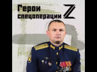 Гвардии капитан Евгений Володин