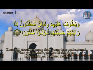 136. Murottal Surah Al-Insan Best Quran Recitation Al Quran Juz 29 Surah 76   Abata