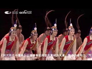 Танцевальное Искусство Китая. Ансамбль Народной Песни и Танца