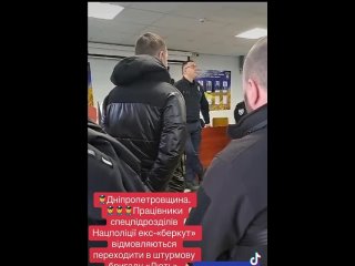 Днепропетровских ментов киевское руководство решило отправить в штурмовики на фронт. Даже прислали какого-то представителя, чтоб