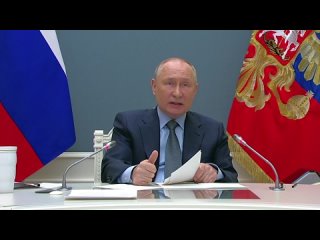 🇷🇺🌏 Заявления президента России Владимира Путина на онлайн-саммите G-20

🔻Основные тезисы:

▪️Много говорят об агрессии России,