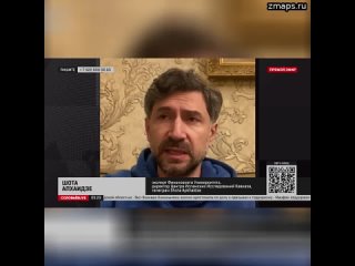 ️Взрывное устройство попало с Украины на территорию Грузии транзитом Румыния, Болгария, Турция, Груз