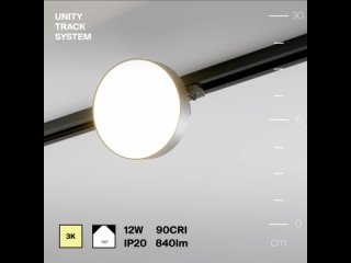 Трековый светильник Maytoni Zon TR043-1-12W3K-B в интернет-магазине Vobox