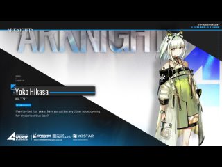 Поздравление от Сэйю #7 к четвертой годовщине Arknights