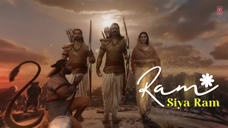 Adipurush - Ram Siya Ram Song