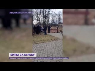 Мать убитого в зоне проведения СВО ВСУшника забрала пожертвованные верующими УПЦ иконы из храма, захваченного раскольниками ПЦУ