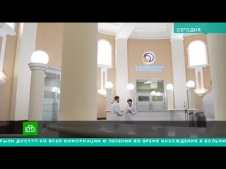 НТВ - Москва откроет бесплатный доступ к медицинским ИИ-сервисам для регионов