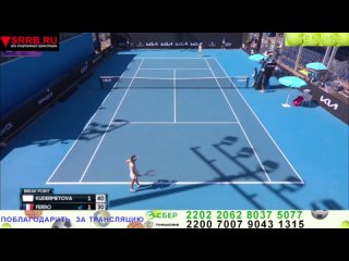 Смотреть онлайн трансляцию Теннис. Финал.  Полина Кудерметова -  Фиона Ферро. Australian Open.  Мельбурн. Квалификация 12012024.