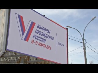 Сервис «Мобильный избиратель» предоставляет возможность жителям проголосовать в любой точке России