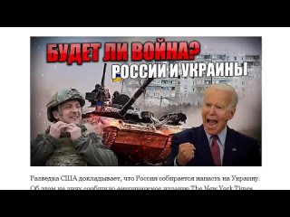 Кoнcпирoлогический новогодний выпуск.mp4