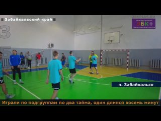 6 + Открытый турнир по мини футболу на кубок Читинской таможни прошел в Забайкальске.