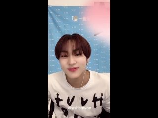 💌 Момент с Чонвоном с онлайн-фансайна от YiZhiYu (231223)